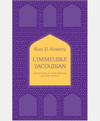 IMMEUBLE YACOUBIAN BABEL N 894