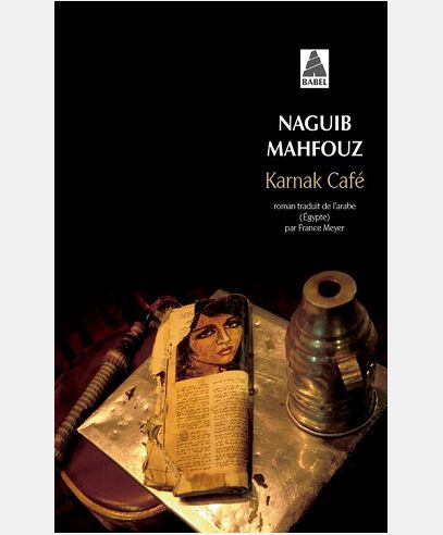 KARNAK CAFE (BABEL 1284)