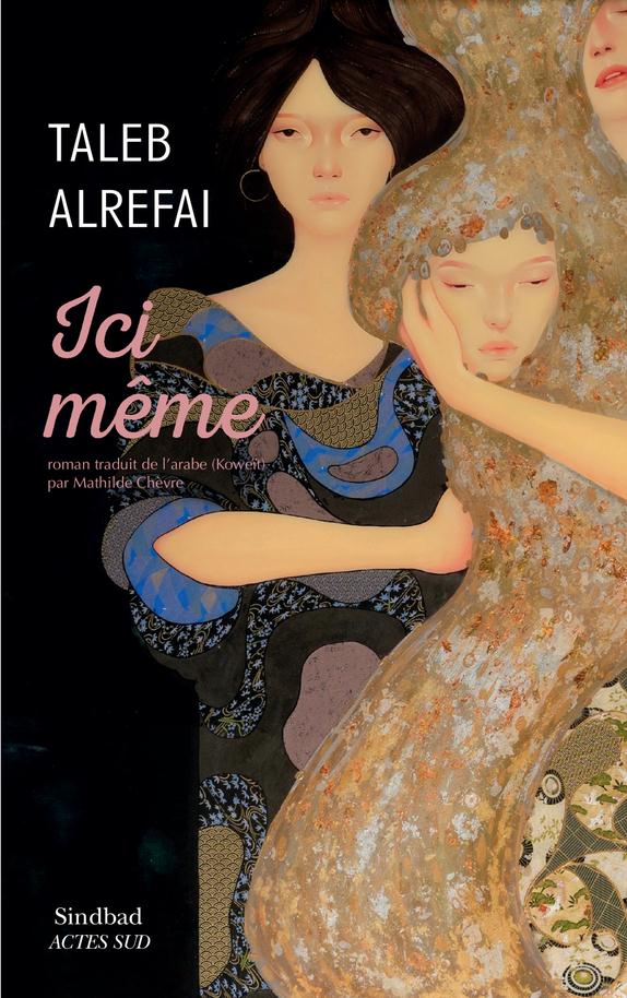 ICI MEME