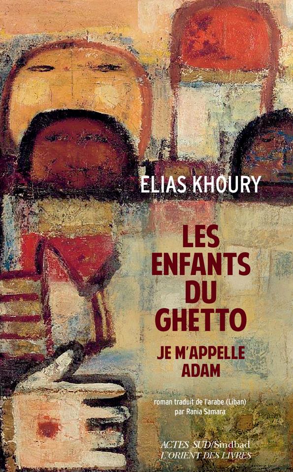 LES ENFANTS DU GHETTO - JE M'APPELLE ADAM