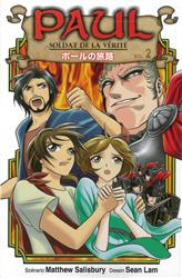 MANGA PAUL, SOLDAT DE LA VERITE 2