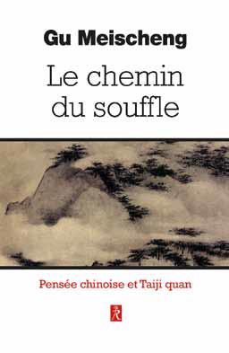 LE CHEMIN DU SOUFFLE