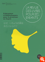 LA REVUE DES LIVRES POUR ENFANTS - LITTERATURE ET BIBLIOTHEQUES POUR LA JEUNESSE AU JAPON