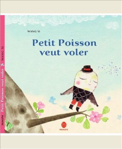 PETIT POISSON VEUT VOLER