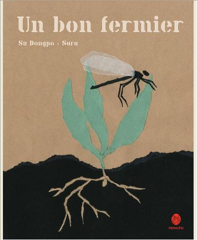 UN BON FERMIER