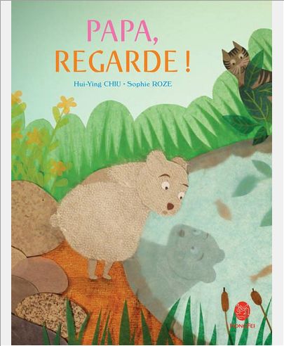 PAPA, REGARDE !