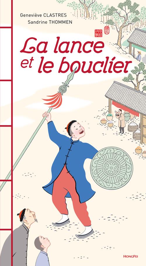 LA LANCE ET LE BOUCLIER