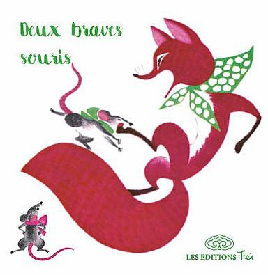 DEUX BRAVES SOURIS