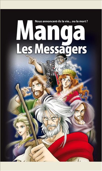 LA BIBLE MANGA, VOLUME 3 : LES MESSAGERS