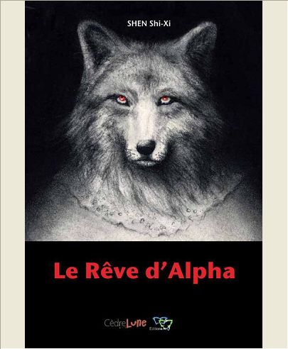 LE REVE D'ALPHA