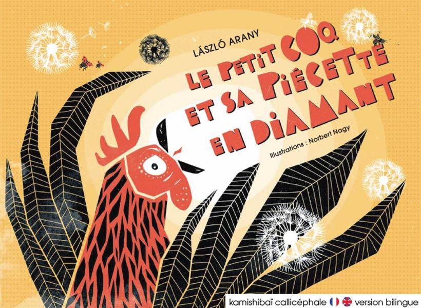 LE PETIT COQ ET SA PIECETTE EN DIAMANT