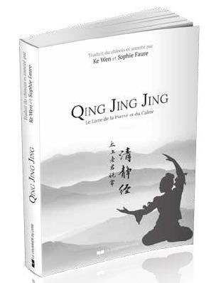 QING JING JING - LIVRE DE LA PURETE ET DU CALME