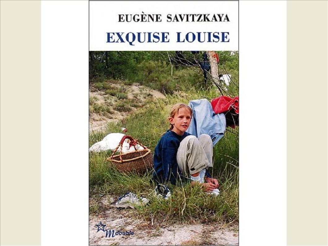 EXQUISE LOUISE