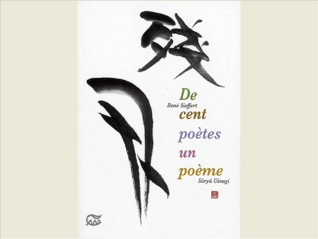 DE CENT POETES UN POEME
