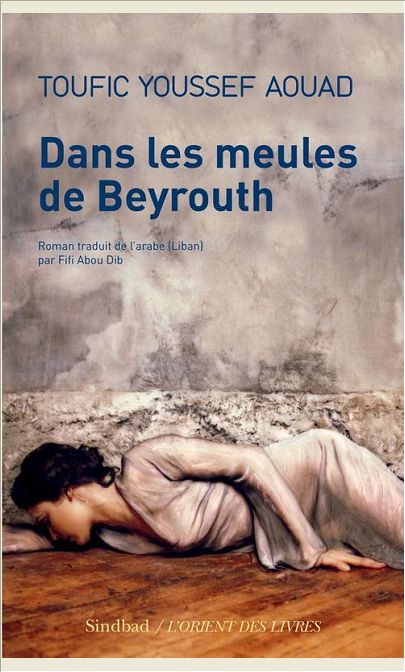 DANS LES MEULES DE BEYROUTH
