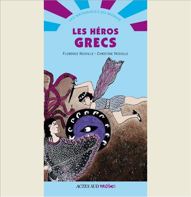 LES HEROS GRECS - FERMETURE ET BASUCLE VERS 9782742794287
