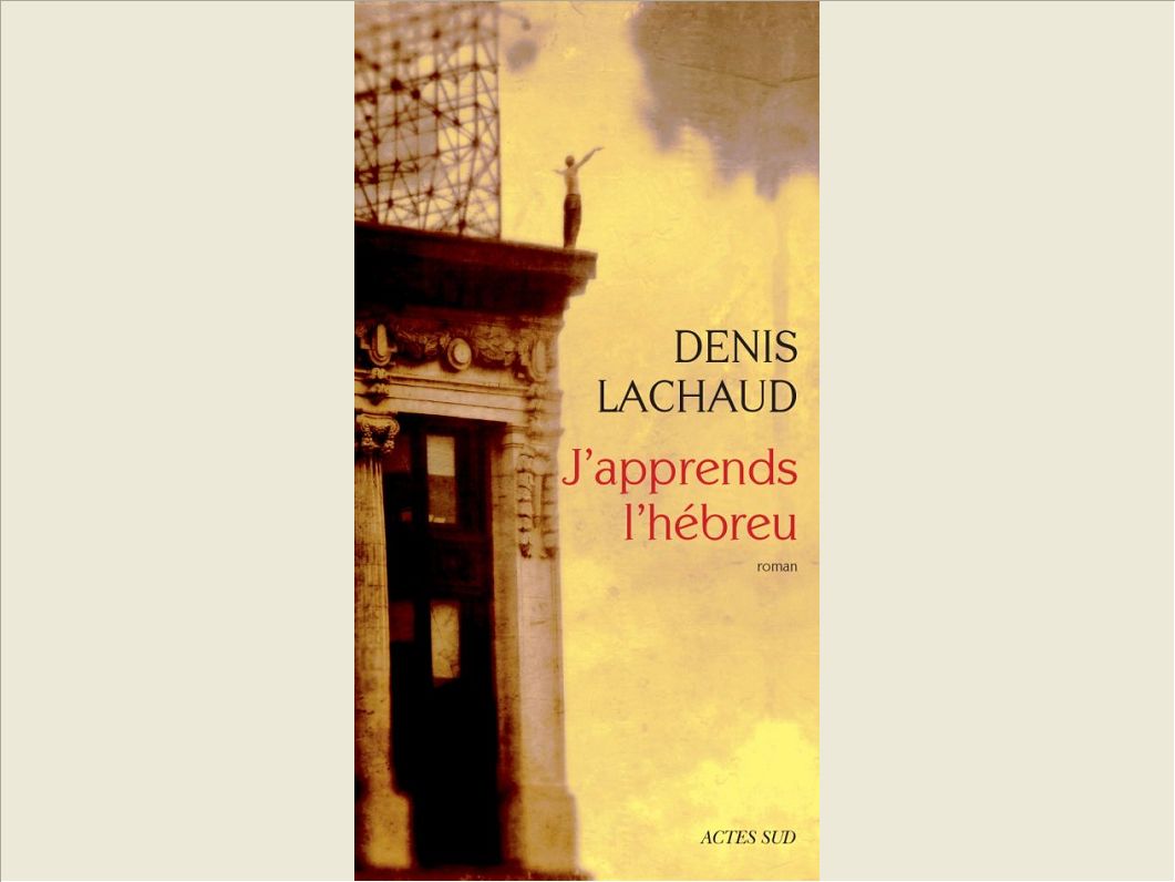 J'APPRENDS L'HEBREU (BABEL)