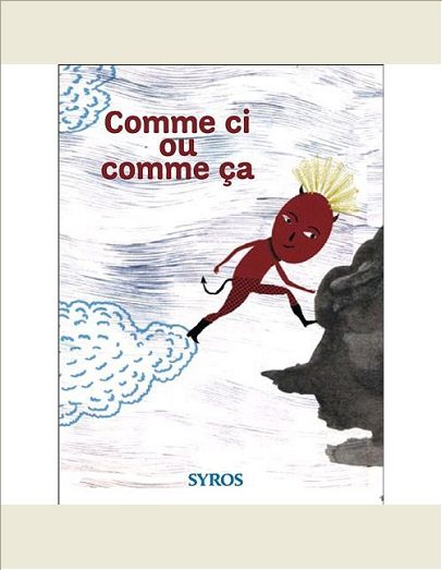 COMME CI OU COMME CA
