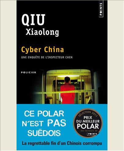 CYBER CHINA