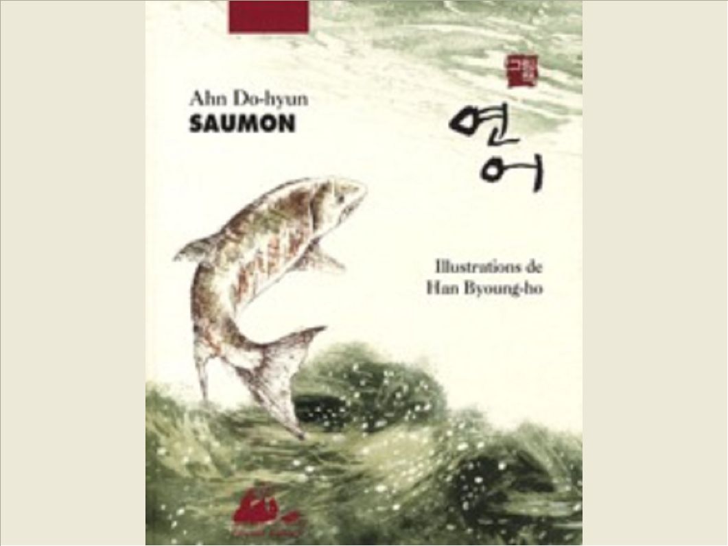 SAUMON