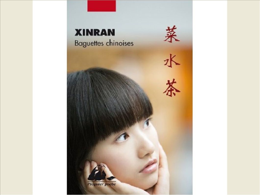 BAGUETTES CHINOISES