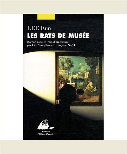 LES RATS DE MUSEE