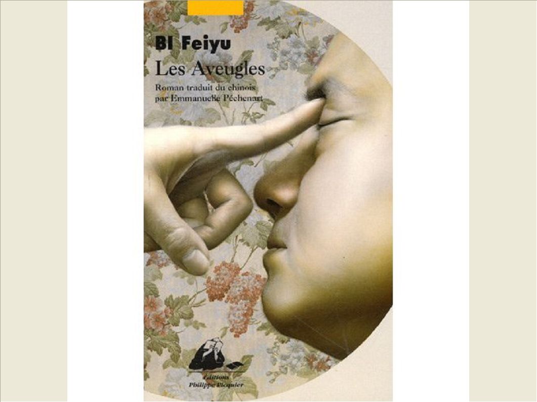 LES AVEUGLES