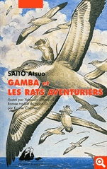 GAMBA ET LES RATS AVENTURIERS