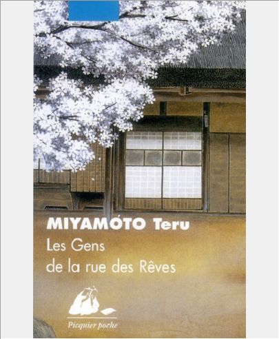 LES GENS DE LA RUE DES REVES