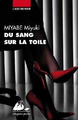 DU SANG SUR LA TOILE