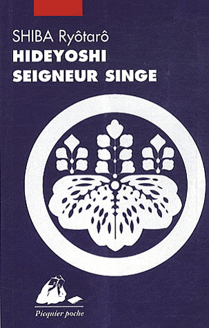 HIDEYOSHI, SEIGNEUR SINGE