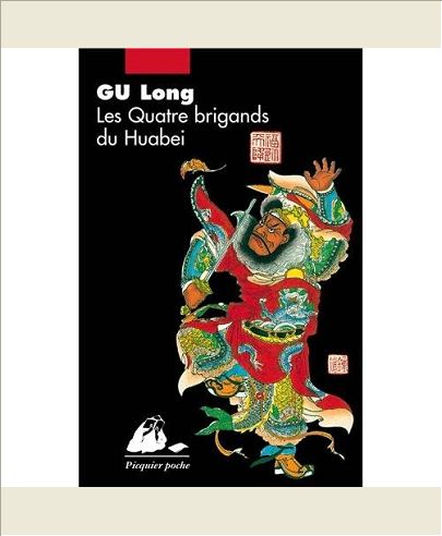 LES QUATRE BRIGANDS DU HUABEI