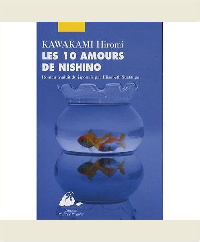 LES DIX AMOURS DE NISHINO
