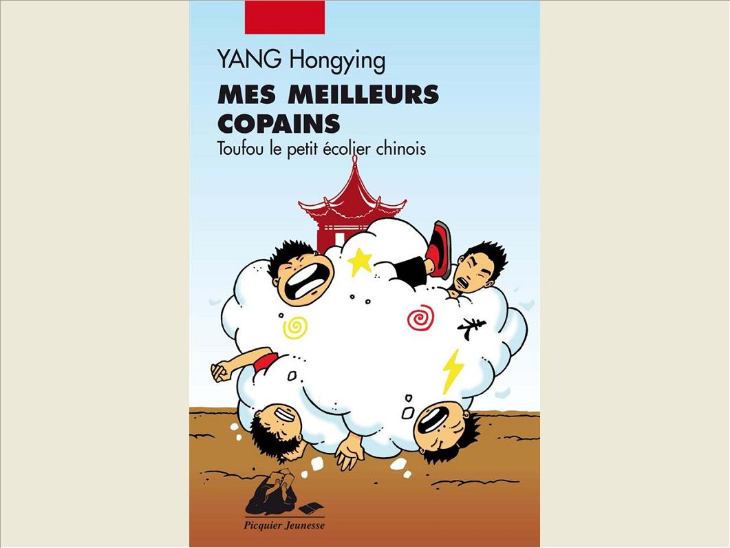 TOUFOU LE PETIT ECOLIER CHINOIS - MES MEILLEURS COPAINS