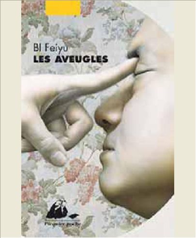 LES AVEUGLES