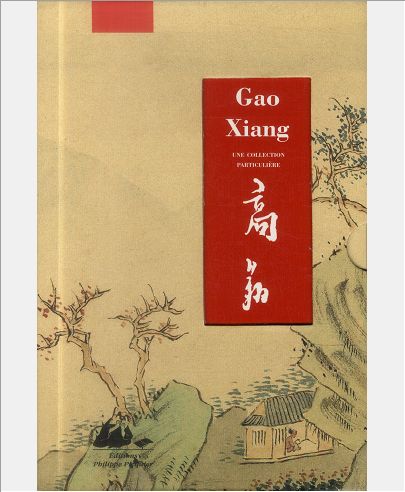 GAO XIANG - HUANG DING - UNE COLLECTION PARTICULIERE