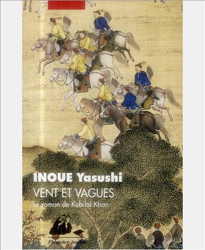 VENT ET VAGUES - LE ROMAN DE KUBILAI KHAN