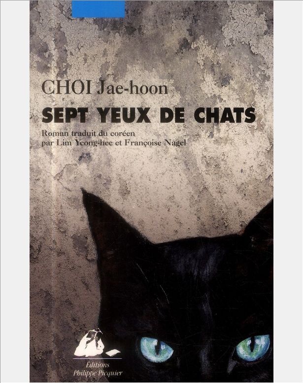 SEPT YEUX DE CHATS