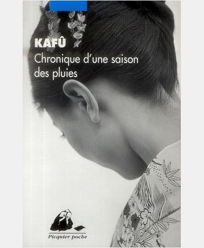 CHRONIQUE D'UNE SAISON DES PLUIES