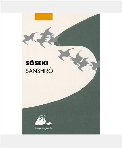 SANSHIRO