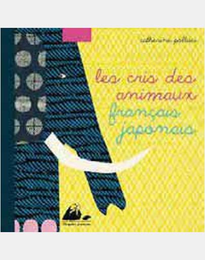 CHU CHU, FAIT LA SOURIS (EN JAPONAIS)