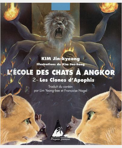 ECOLE DES CHATS A ANGKOR 2 - LES CLONES D'APOPHIS