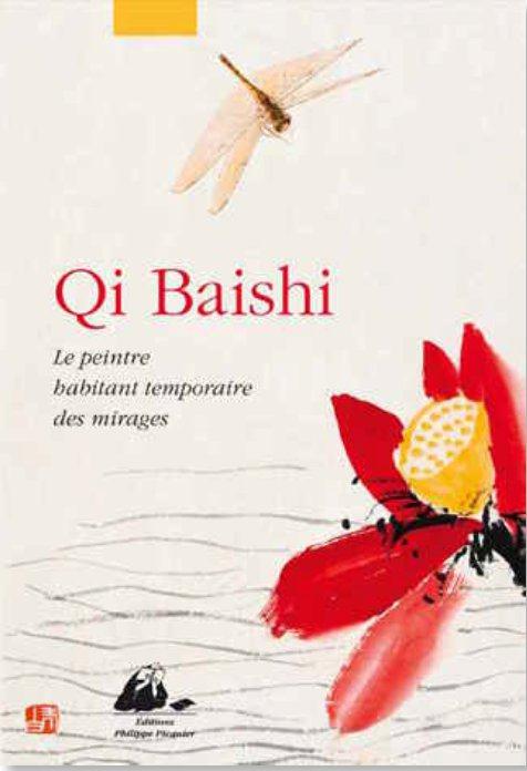 QI BAISHI