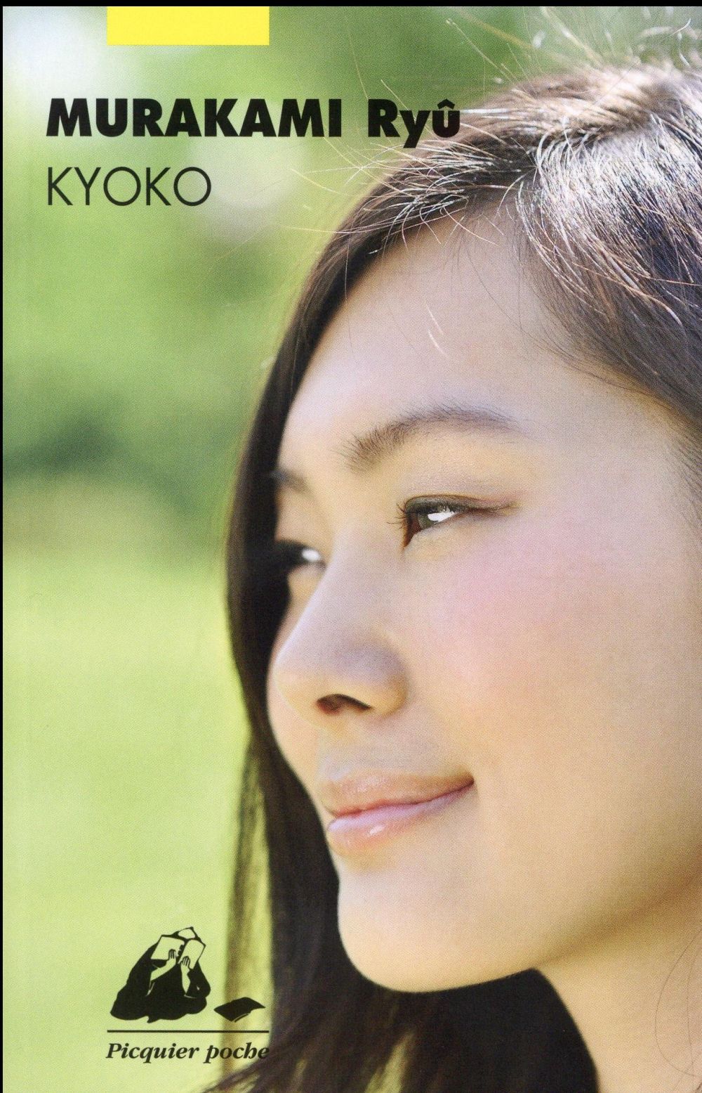 KYOKO