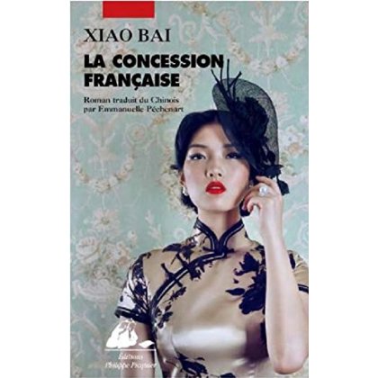 LA CONCESSION FRANCAISE