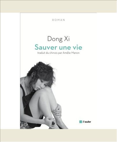 SAUVER UNE VIE