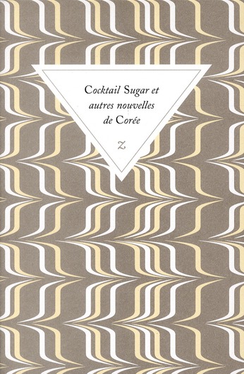 COCKTAIL SUGAR, ET AUTRES NOUVELLES DE COREE