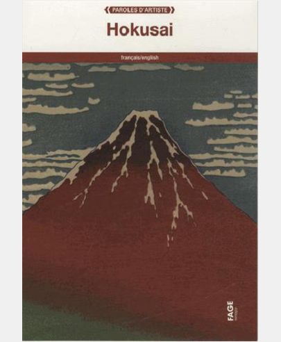 HOKUSAI