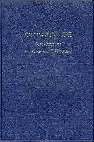DICTIONNAIRE GREC-FRANCAIS DU NT