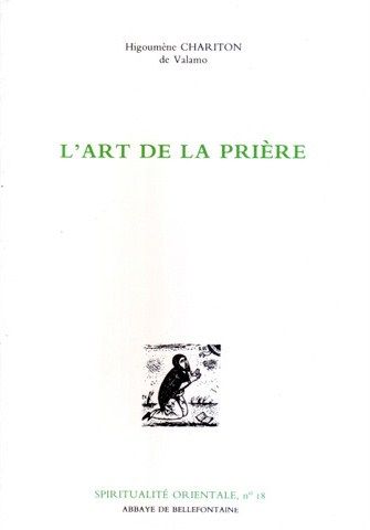 ART DE LA PRIERE
